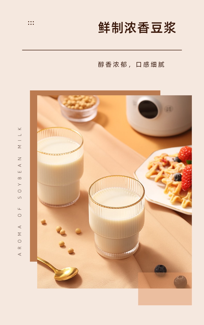 BECWARE Large Capacity Household Soybean Milk Blender Multifunction Hi –  BEC&HOME