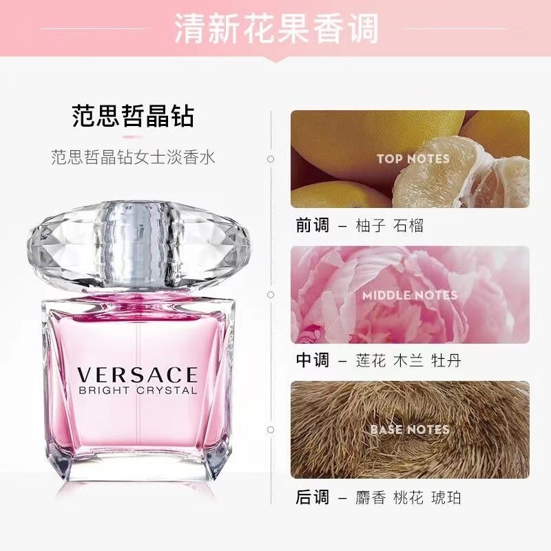 【中国直邮】范思哲 Versace 香恋水晶粉钻女士香水 100ml