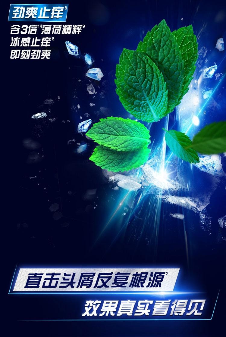 【中国直邮】 清扬 活力运动 薄荷香型去屑洗发露 男士洗发露 止痒控油蓬松去头屑洗发水 500g/瓶