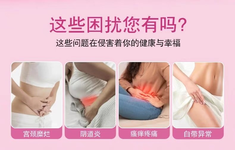 【中国直邮】  法兰度 卡波姆妇科凝胶女性宫颈糜烂宫颈炎盆腔炎辅助 5支/盒