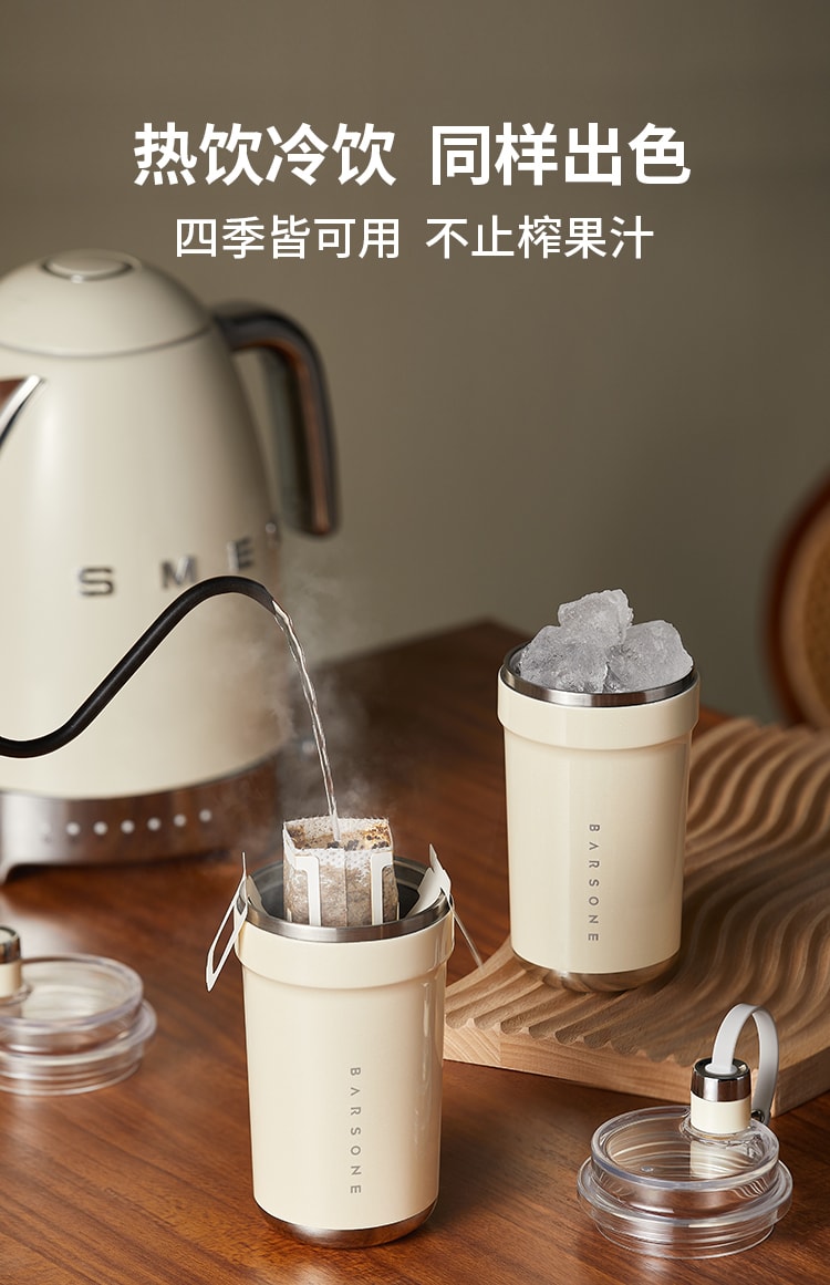 【中国直邮】朋森  榨汁机小型无线便携式果汁杯多功能电动家用随行杯奶昔榨汁杯  奶油星河