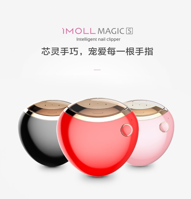 【中國直郵】愛魔IMOLL 電動指甲刀修剪器修甲器 少女粉款