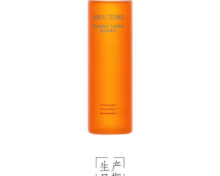 HIFU TIME||温和舒缓导入化妆水||150ml