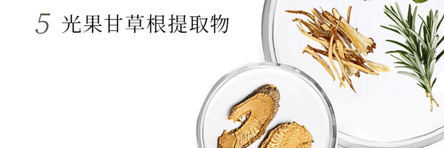 林清軒油膜套組*1組