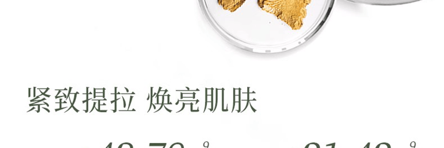 林清軒油膜套組*1組