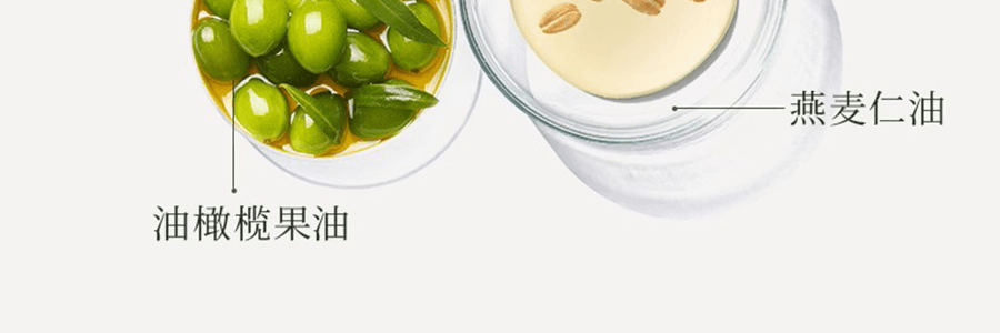 林清軒油膜套組*1組