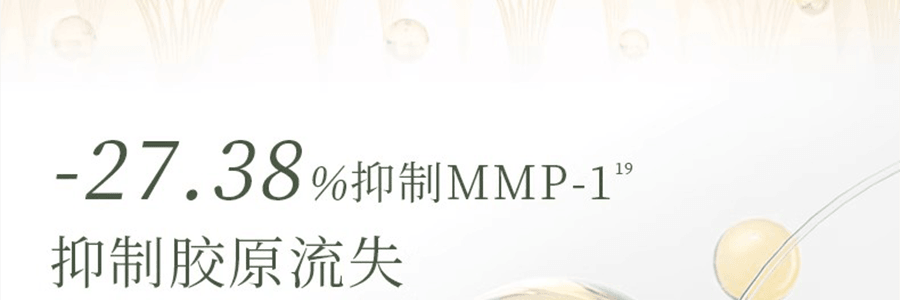 林清軒油膜套組*1組