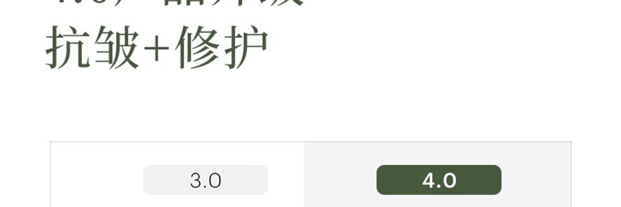 林清軒油膜套組*1組