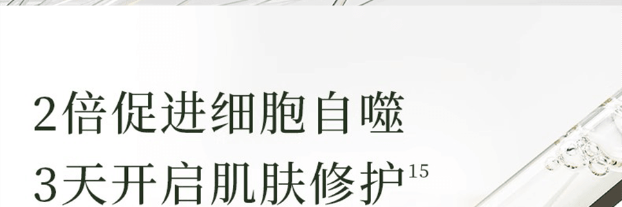 林清軒油膜套組*1組