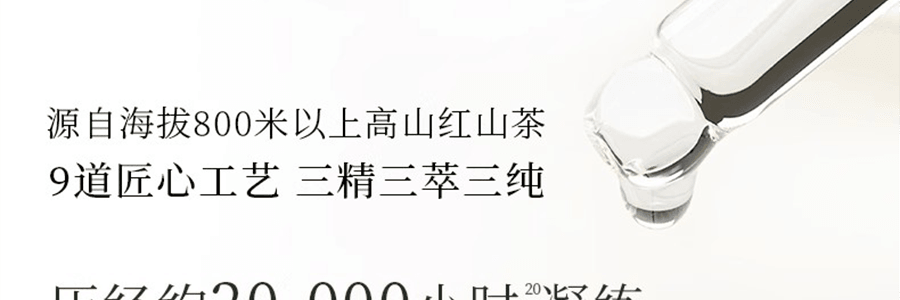 林清軒油膜套組*1組