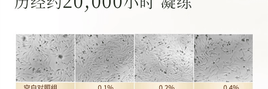 林清軒油膜套組*1組