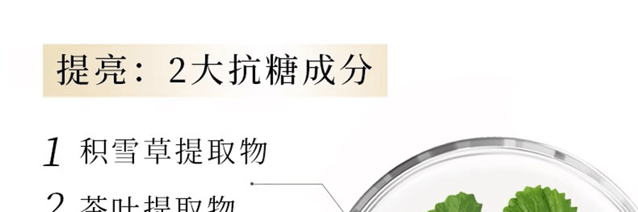 林清軒油膜套組*1組