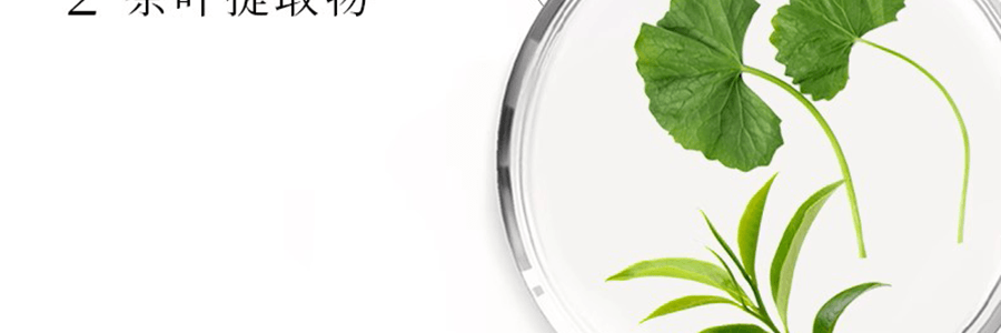 林清軒油膜套組*1組