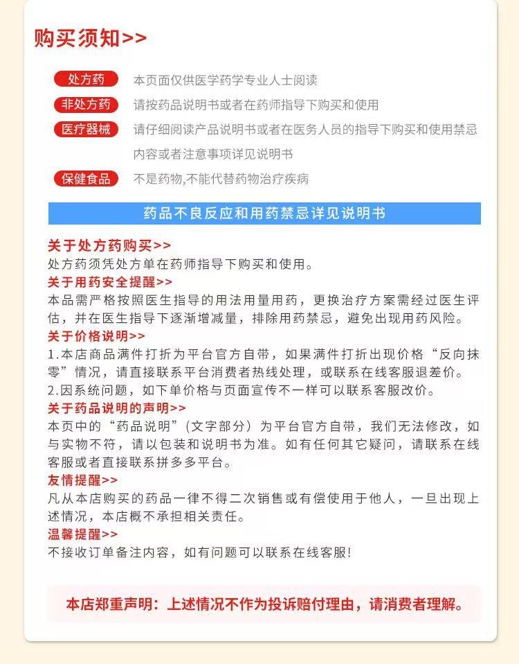 千柏鼻炎片 100片/盒 清热解毒 活血祛风 宣肺通窍 急慢性鼻炎及鼻窦炎常备药