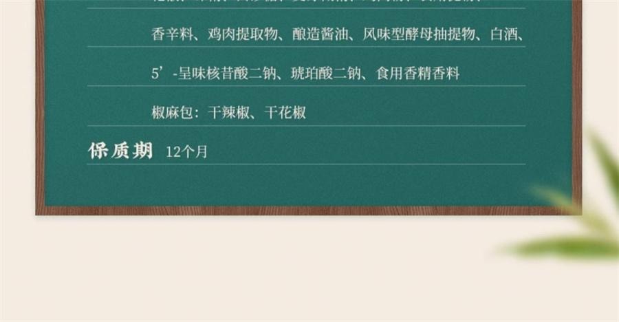 【中國直郵】 翠宏 辣滷調味料 四川香辣滷料包雞鴨翅爪牛肉滷味小龍蝦235g/袋