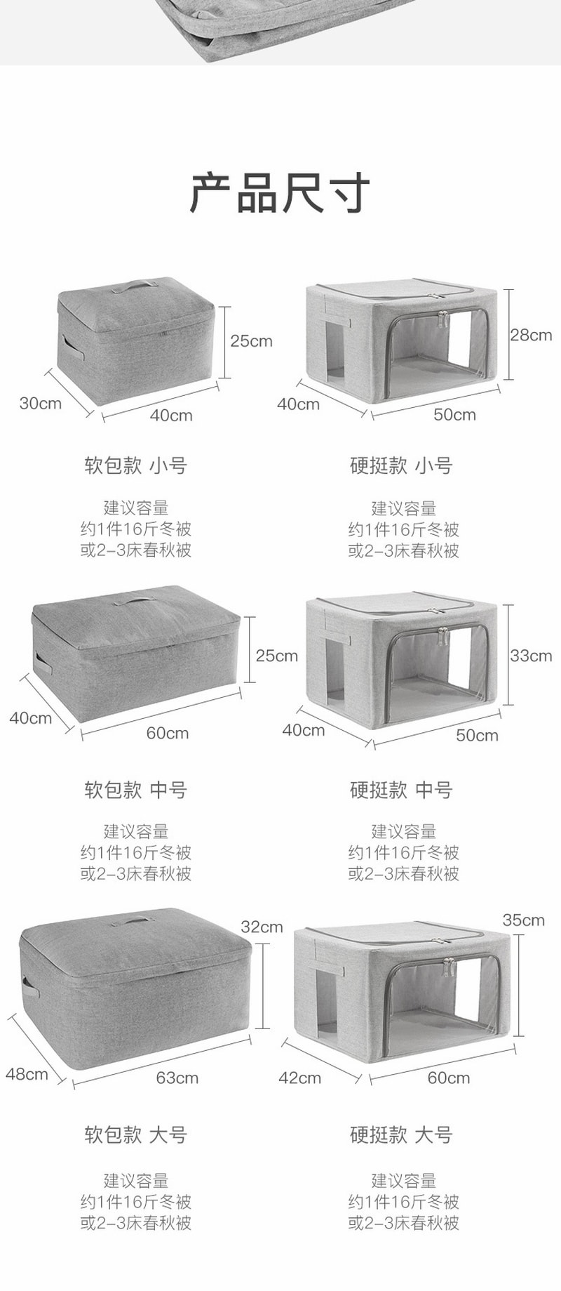 LIFEASE Foldable Fabric Storage Box 55L*Gray