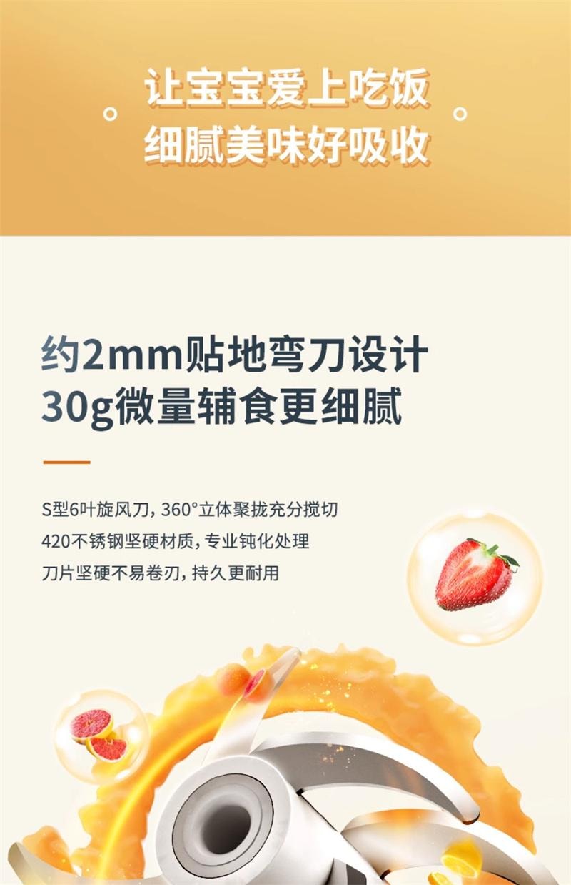 【中国直邮】 九阳 辅食机绞肉机全自动婴儿宝宝料理机单杯单刀打泥神器 玉簪绿 1个装