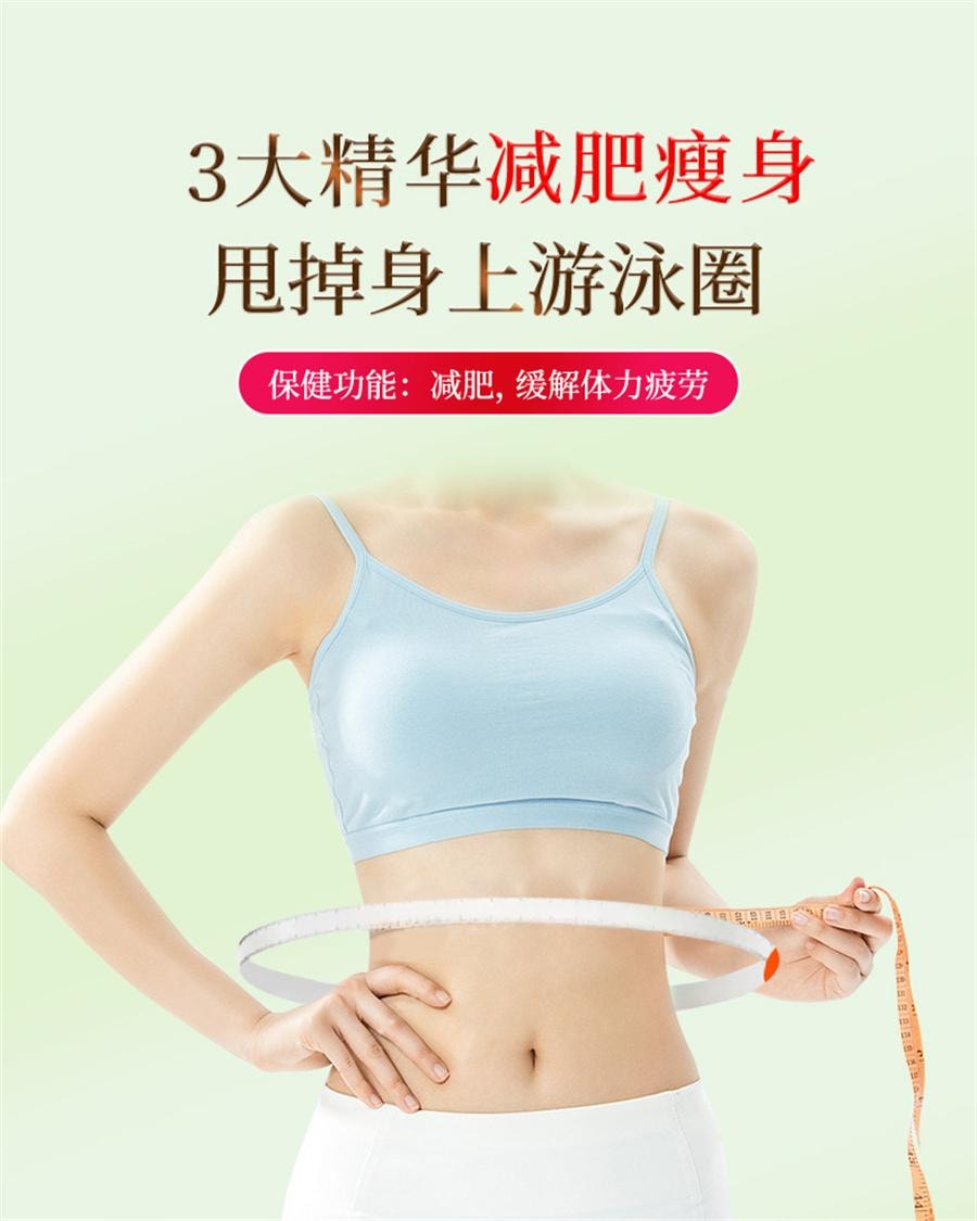 【中國直郵】 京都安順堂 茶多酚荷葉膠囊 左旋肉鹼植物草本抑制食慾減脂瘦身減肥20g/瓶