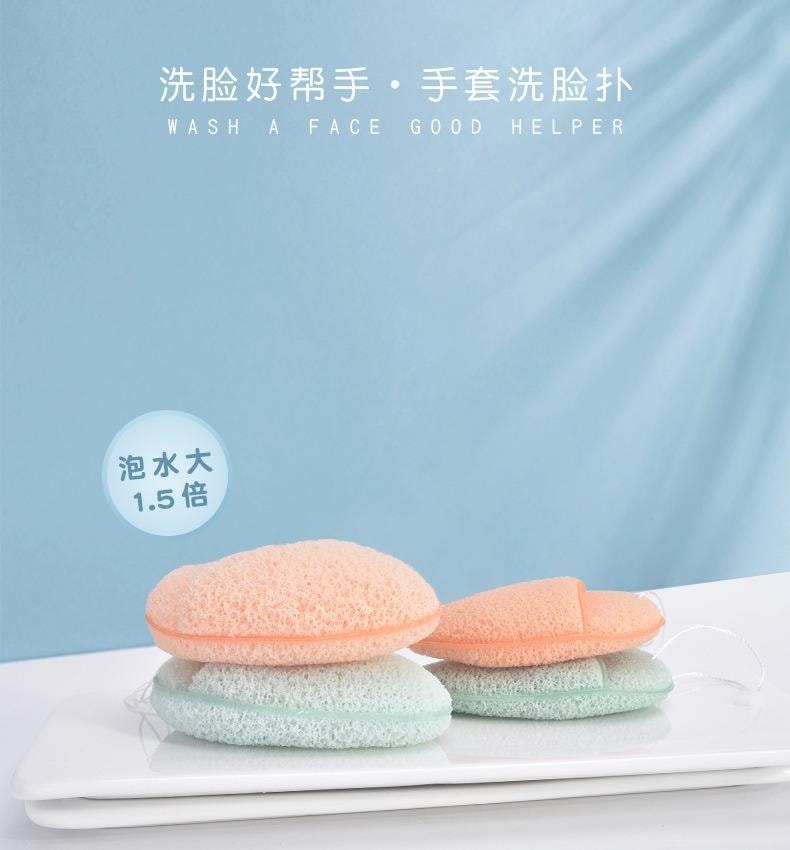 玛莉安 【官方授权旗舰店】手套洗脸扑海绵洁面扑清洁擦脸美容院专用柔软洁肤搓脸泥膜清洁器 2个装