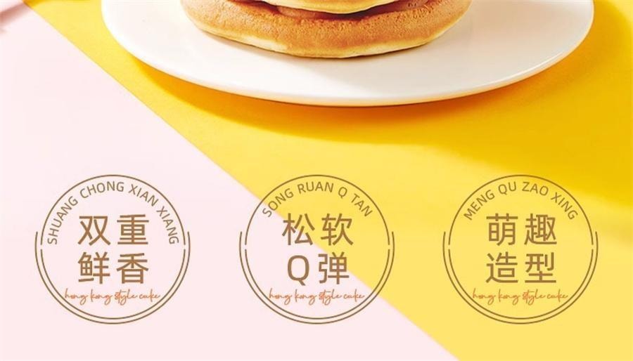 Hong Kong-style egg waffles cakes snacks nutritious breakfast bread 300g box