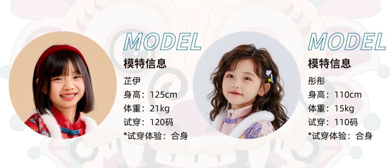 【中國直郵】年衣龍曼蒂克唐裝兩件套冬女童國潮兒童新年唐裝拜年服 年衣紅 120CM