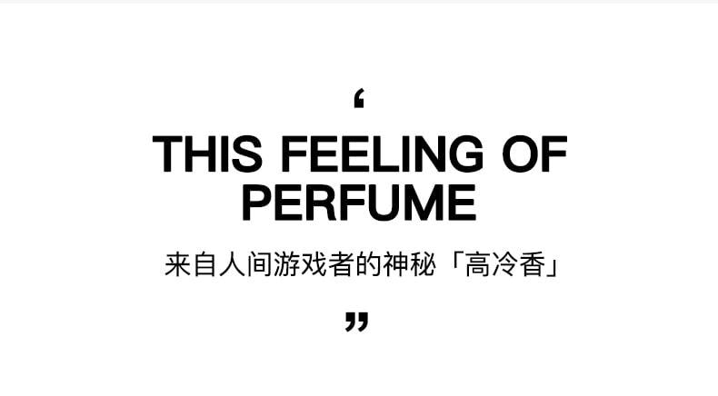 【中國直郵】 海洋至尊 海平線香水 男士持久留香淡香男用秋冬 100ml輕奢禮盒裝