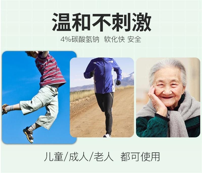 【中国直邮】 欧诺康 碳酸氢钠滴耳液软化耳屎采耳专用耵聍洗耳儿童耳清洁抑菌液 10ml/盒