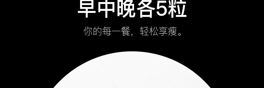 【日本直邮】KOBAYASHI小林制药 腰腹排油消脂瘦身片 加强版 28000mg 315粒
