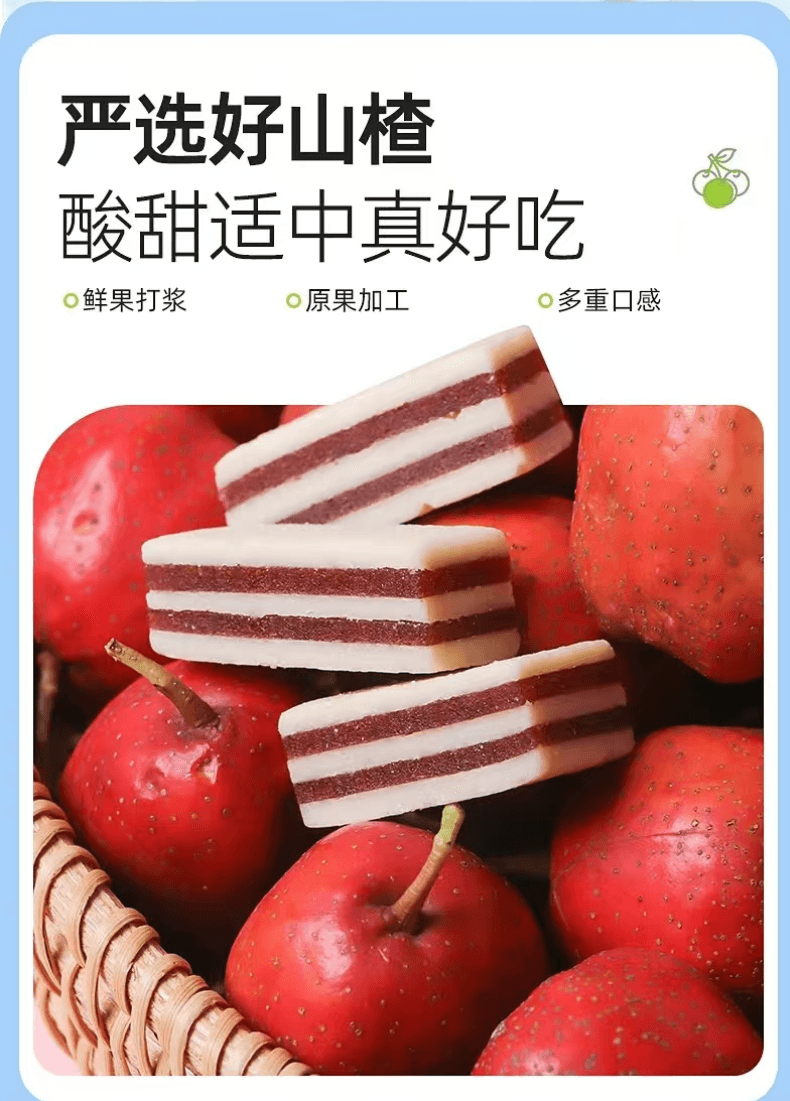 其嘉 小奶花 山楂有芝士奶块 100克 奶皮山楂 优质奶源 酸甜可口