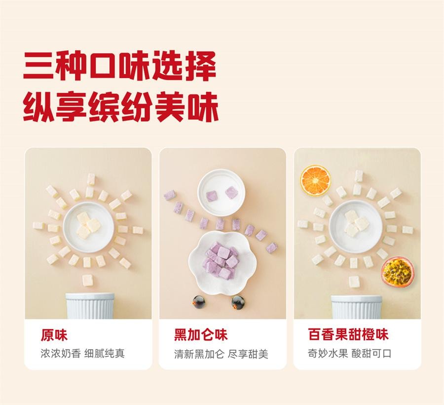 【中国直邮】 英氏 忆小口活性益生菌奶酪多多奶酪块婴幼儿宝宝零食  原味 21g/盒