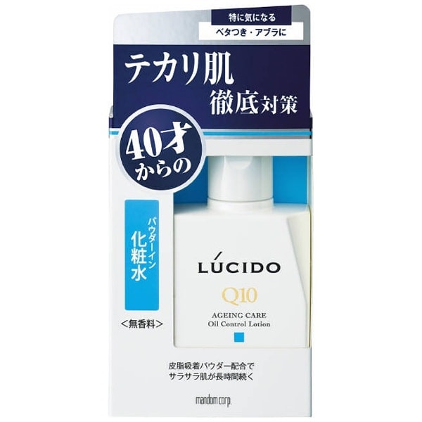 日本LUCIDO药用控油化妆水 100ml
