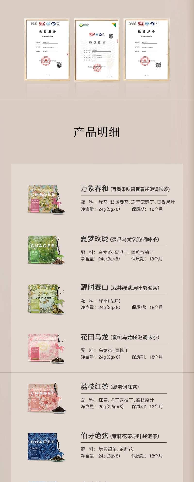 霸王茶姬 万里木兰 锡兰红茶原叶袋泡茶(随行装)3g*8 24g