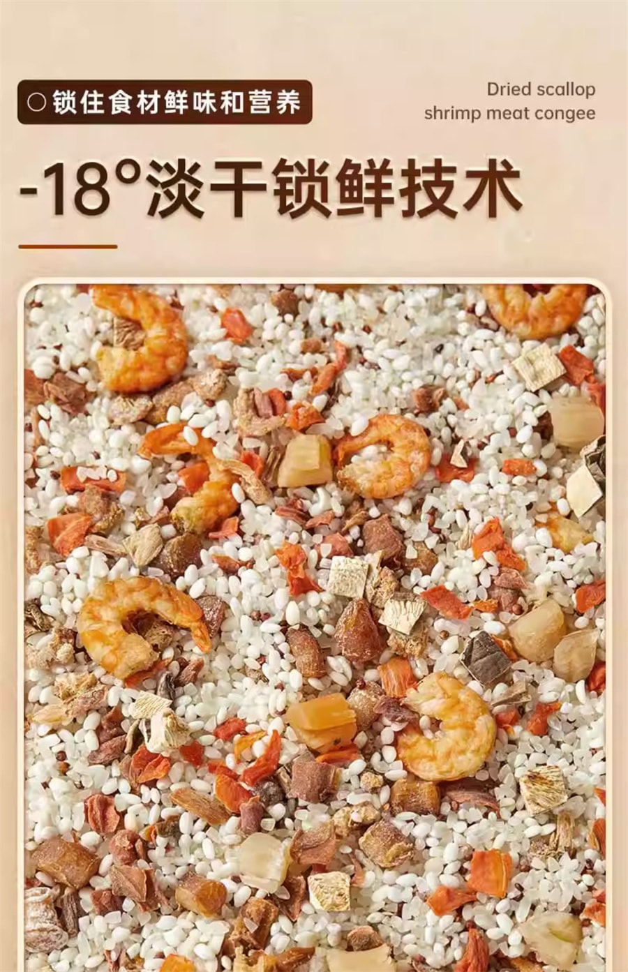 【中國直郵】瑞利來 乾貝蝦仁海鮮粥罐裝孕婦營養早餐粥五穀雜糧代餐粗糧材料包 1100g/罐