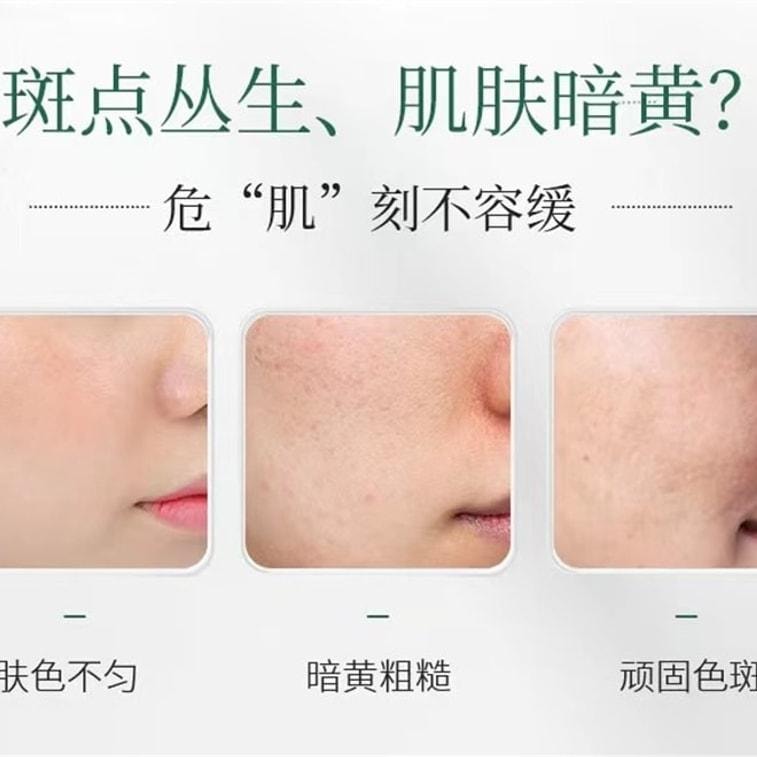 【中国直邮】 CJ 祛斑霜美白保湿补水色斑晒斑黄褐斑雀斑男女去斑神器 30g/瓶 (小红书种草推荐)