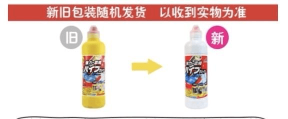 火箭石鹼 濃縮有效管路疏通劑 450g