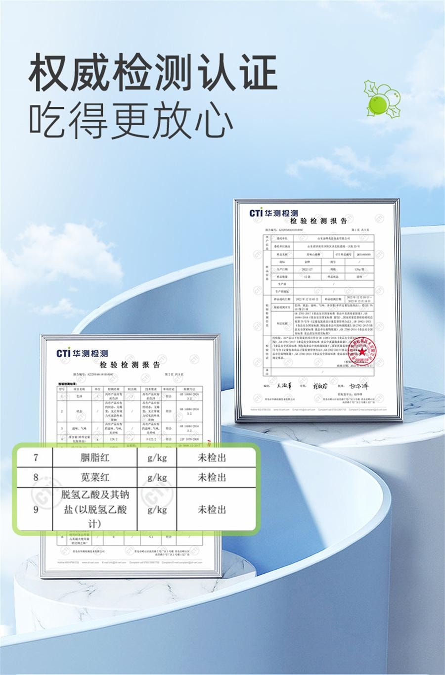 【中国直邮】 金晔 小牛原味山楂棒 零食蜜饯果脯原味山楂棒68g/袋