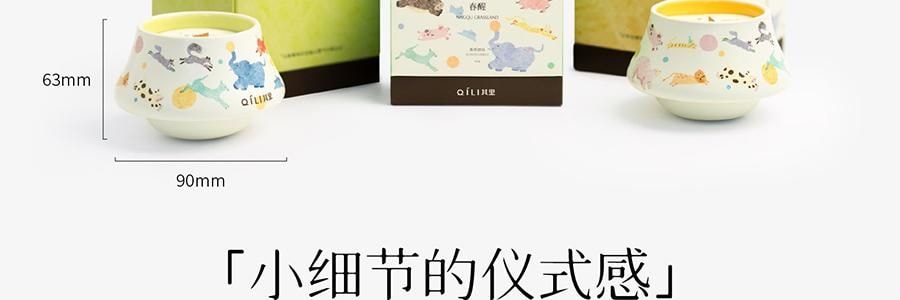 QILI其里 奔跑的动物香氛蜡烛 生日礼物室内持久小众艺术香氛礼品 涩果 160g