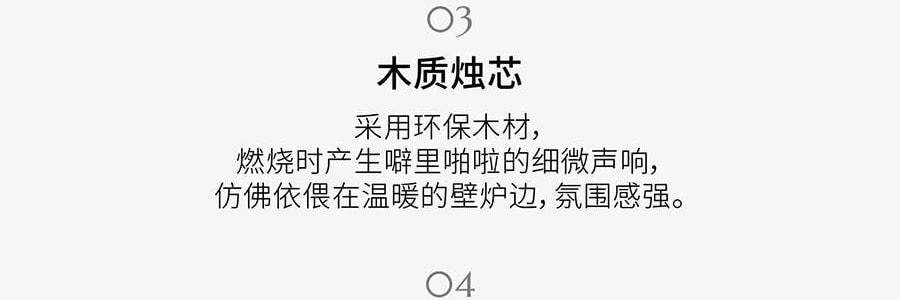 QILI其里 奔跑的动物香氛蜡烛 生日礼物室内持久小众艺术香氛礼品 涩果 160g