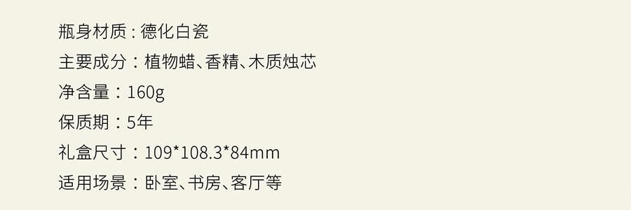 QILI其里 奔跑的动物香氛蜡烛 生日礼物室内持久小众艺术香氛礼品 涩果 160g