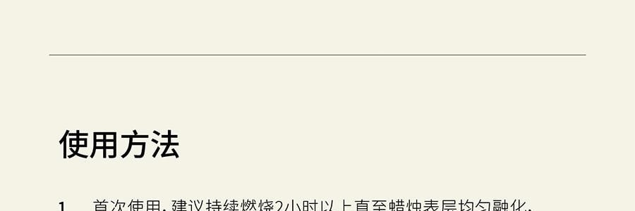 QILI其里 奔跑的动物香氛蜡烛 生日礼物室内持久小众艺术香氛礼品 涩果 160g