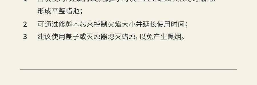 QILI其里 奔跑的动物香氛蜡烛 生日礼物室内持久小众艺术香氛礼品 涩果 160g