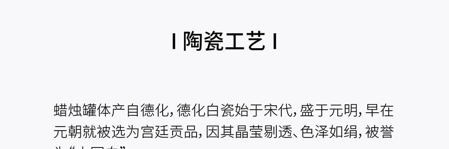 QILI其里 奔跑的动物香氛蜡烛 生日礼物室内持久小众艺术香氛礼品 涩果 160g