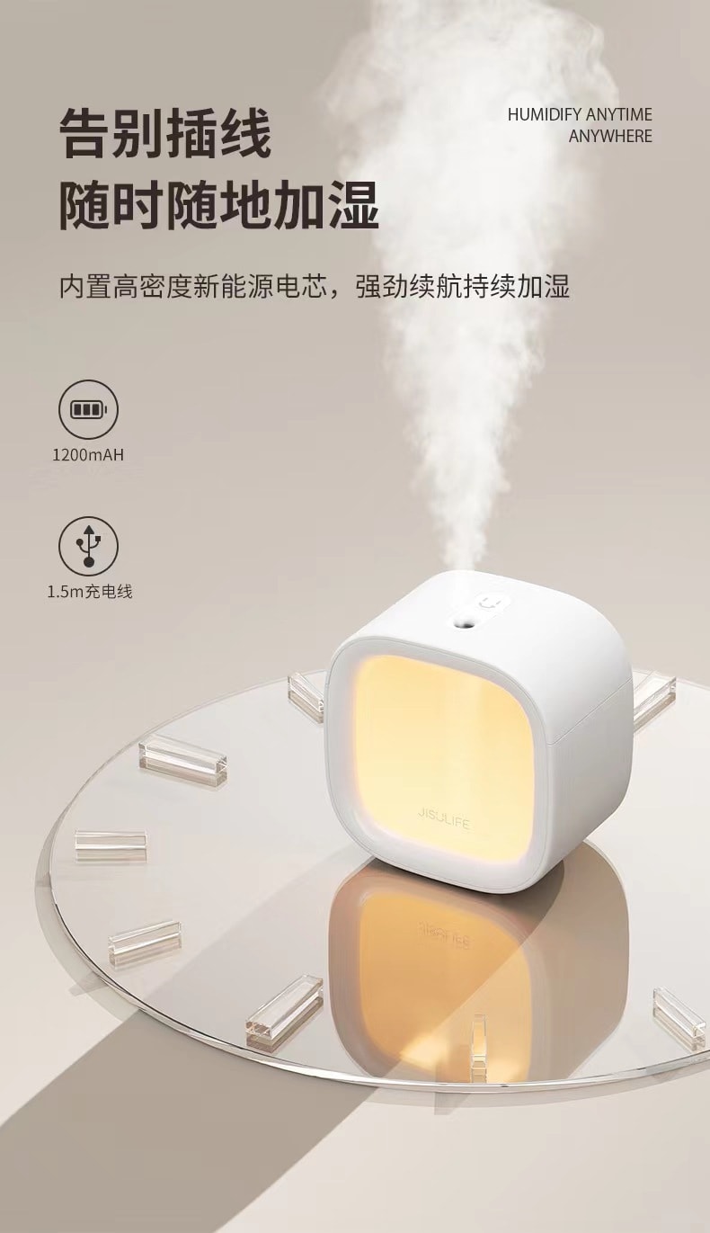 中国 JUSU 几素桌面静音卧室家用超长续航加湿器小夜灯 米白色 1件