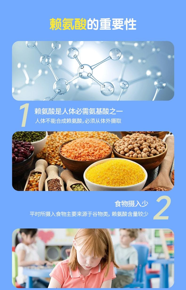 【中國直郵】 三精 賴氨酸磷酸氫鈣顆粒 補鈣助長高青少年兒童鋅賴氨酸 5g*40袋/盒