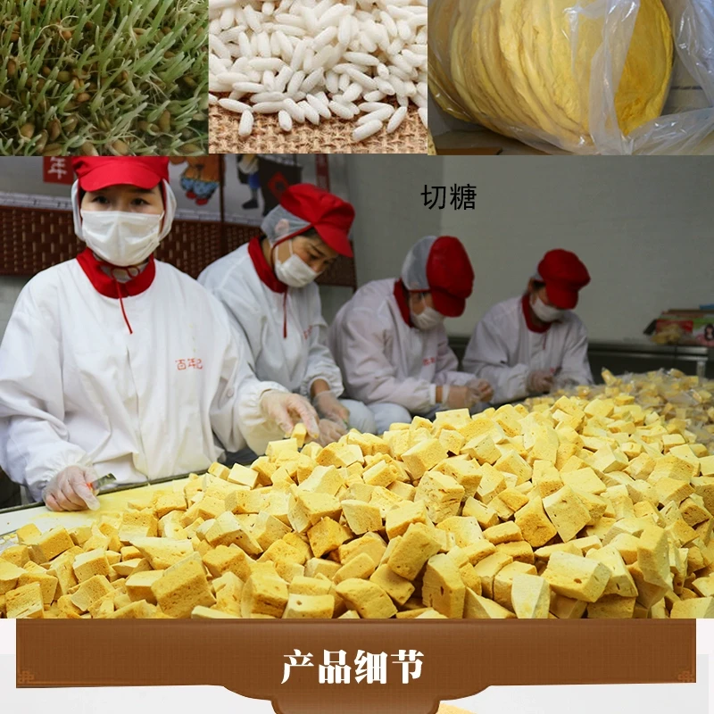 中国 百年张记 80后回忆 纯正老式手工蜂蜜糖 传统工艺 蜂窝糖 250克 香甜脆不粘牙 2024 新年 灶糖系列过年糖 