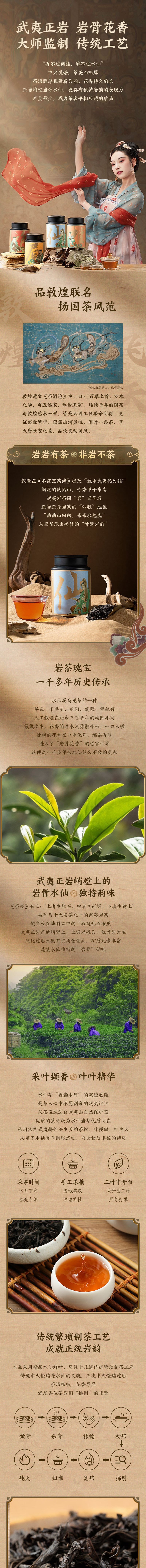 【中国直邮】网易严选 源自武夷正岩产区 特级水仙 茶叶 2罐(60克*2罐)