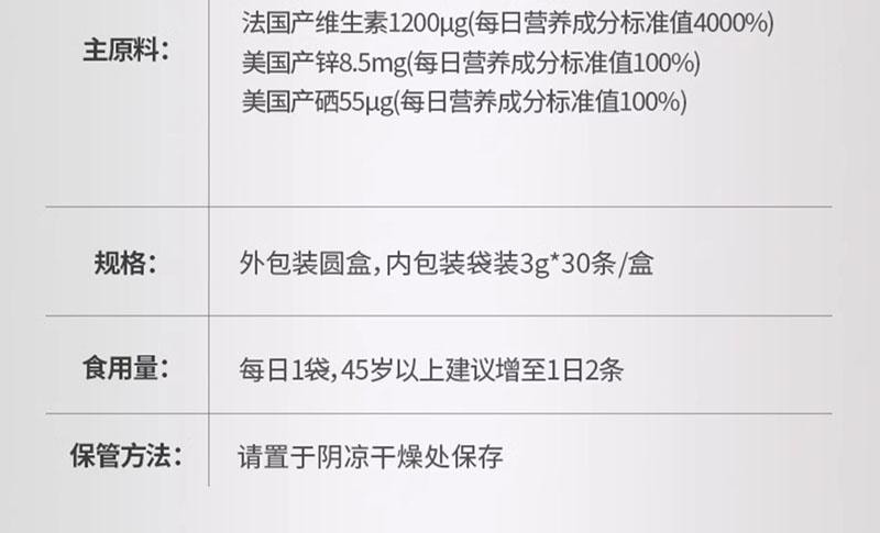 韩国 EVER COLLAGEN 【韩晓嗳推荐】胶原蛋白粉条 每日美肌补给 含高浓度生物素 30条装
