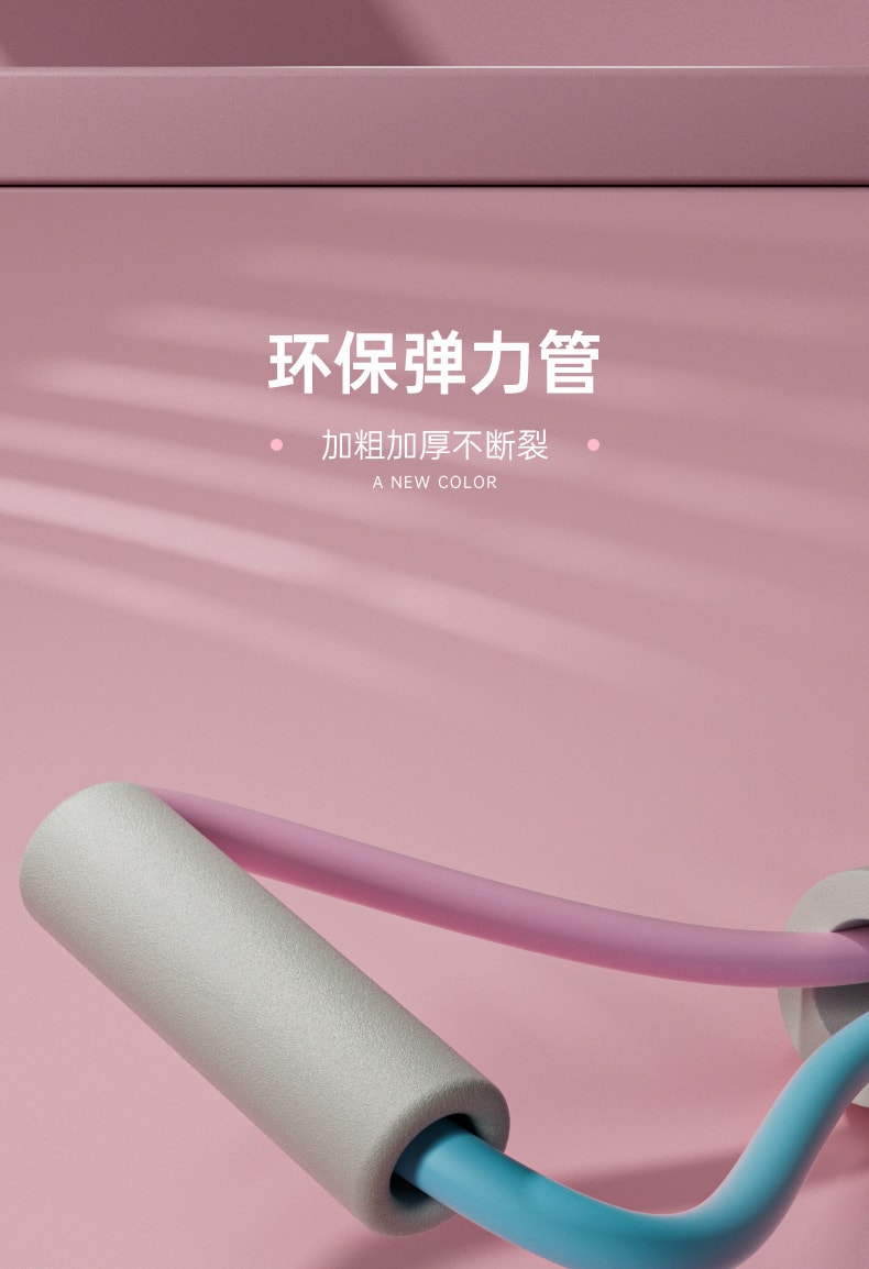 十二月精選 8字拉力器 背部鍛鍊伸展拉力帶 【開肩美背 瘦身塑形】 #粉紅藍雙色