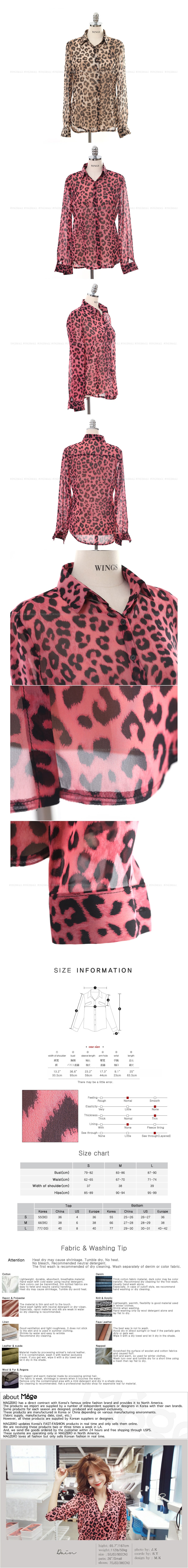 [KOREA] Leopard Print Button-Front Chiffon Blouse Shirt #Dark Pink One Size(S-M) [免费配送]