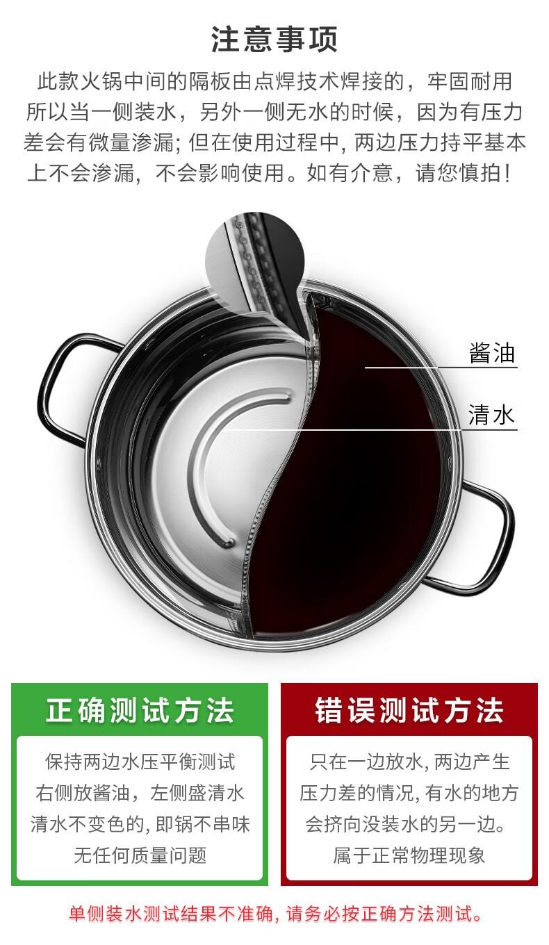 愛仕達 火鍋304不鏽鋼鴛鴦鍋30cm